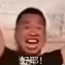 bignegro